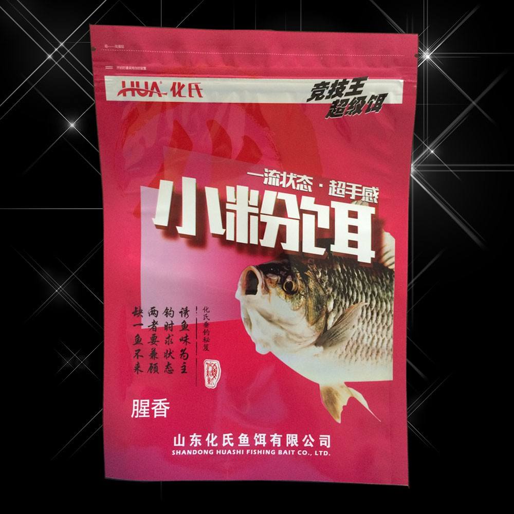 郑州塑料彩印包装，郑州塑料彩印包装厂，郑州塑料彩印复合包装，郑州塑料彩印包装大全，郑州塑料彩印包装批发图片