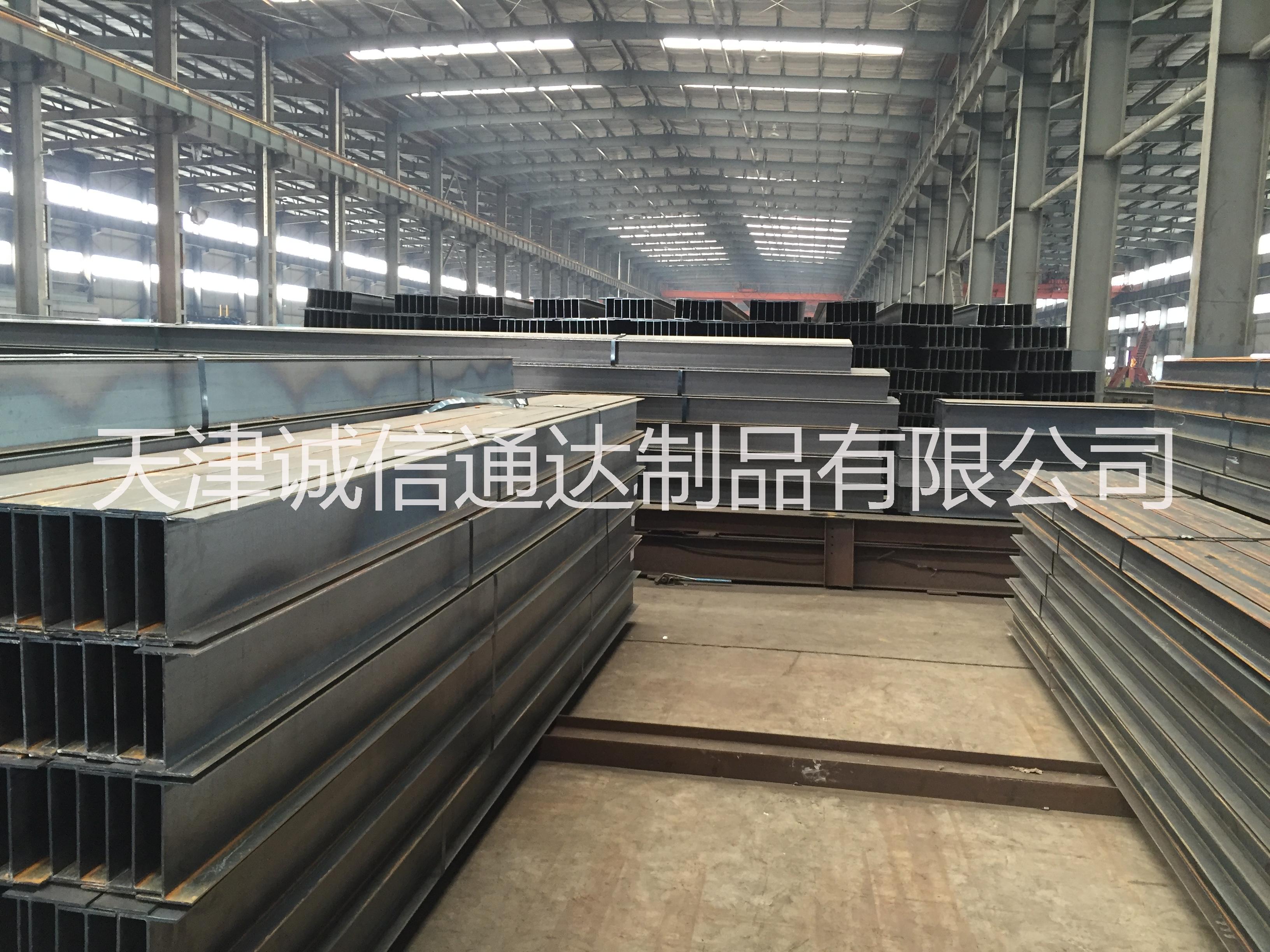 高频焊接H型钢天津专业制作，加工，销售一条龙生产厂家图片