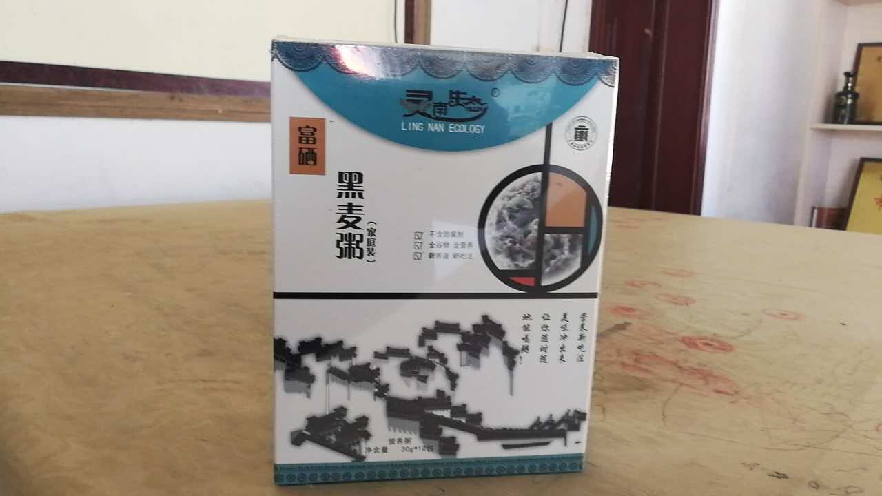 安徽黑小麦  黑色麦片销售