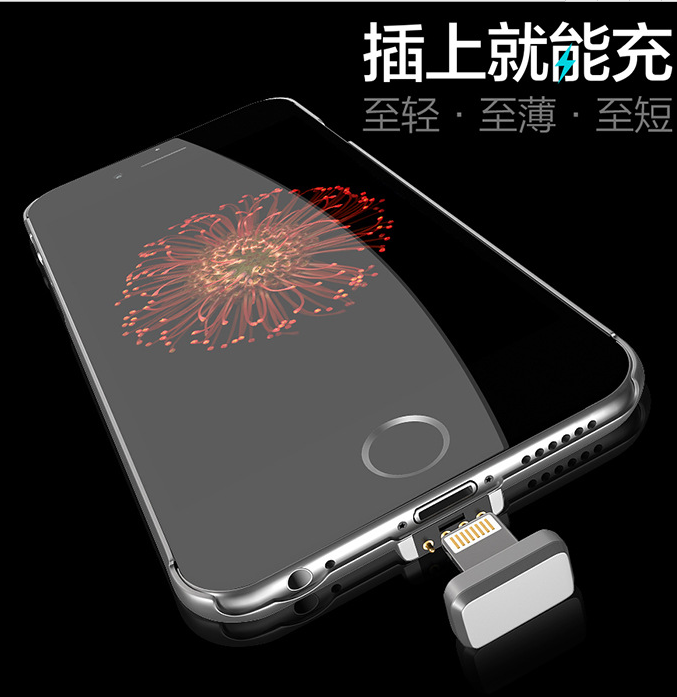 工厂直销超薄苹果7plus背夹电池移动电源手机保护壳充电宝 iphone7 plus背夹电池图片