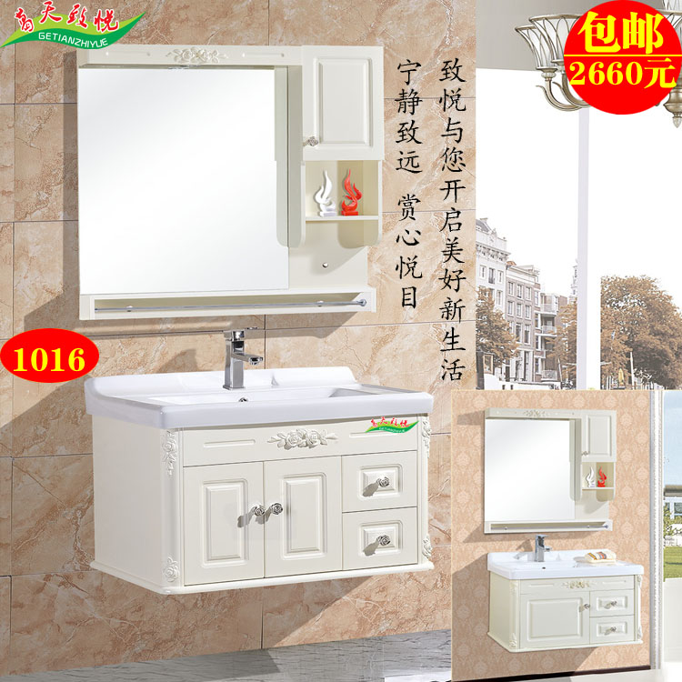 晋江地区洗衣柜盆单位橡木浴室柜组合现代简约柜图片