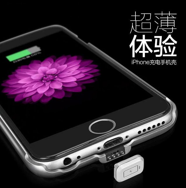 工厂直销超薄苹果7plus背夹电池移动电源手机保护壳充电宝 iphone7 plus背夹电池