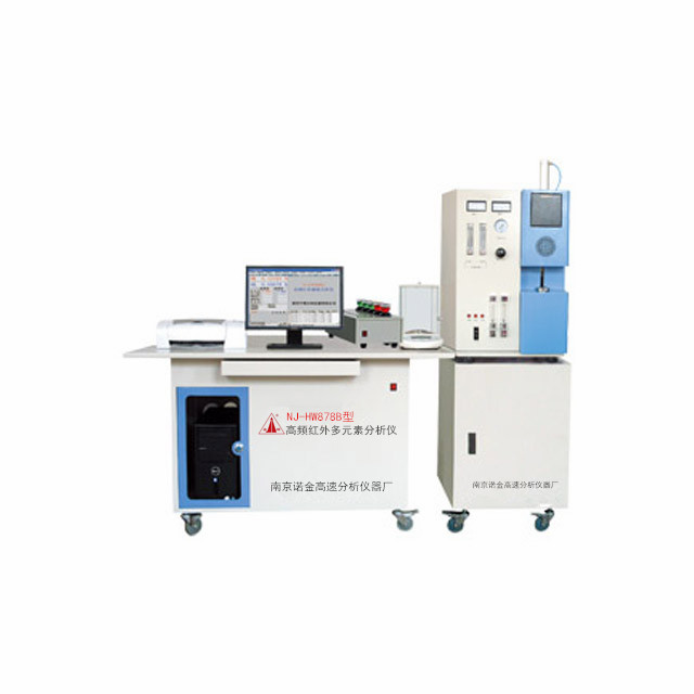 供应NJ-HW878B型高频红外多元素分析仪，金属多元素分析仪图片