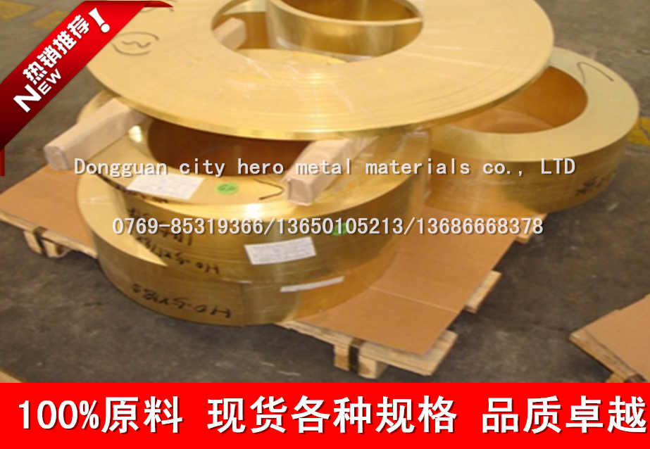 豪杰供应美国C3800黄铜圆棒 H68高优质黄铜板