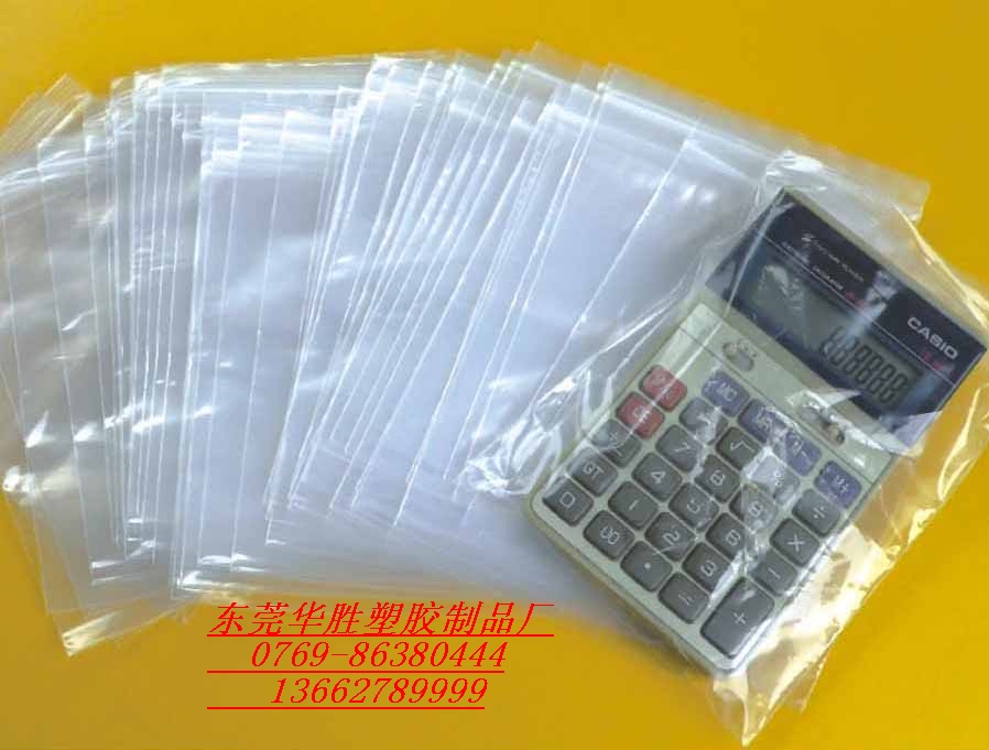 广东PE胶袋生产厂家 无尘PE胶袋定做 批发胶袋 胶袋价格