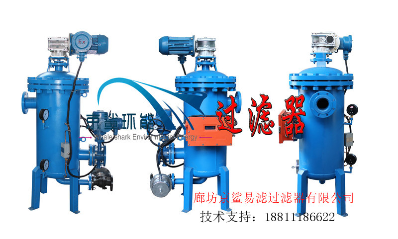 全自动刷式超清洗过滤器