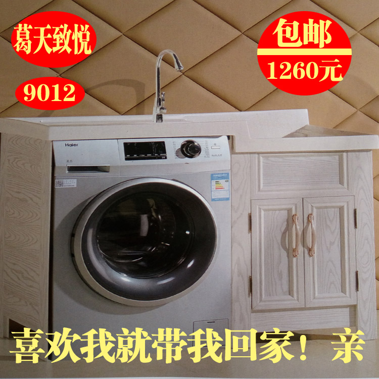 桐乡地区洗衣柜出售 太空铝浴室柜专业定制