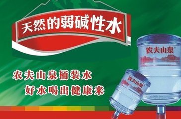 广州农夫山泉桶装矿泉水配送公司订水送水服务