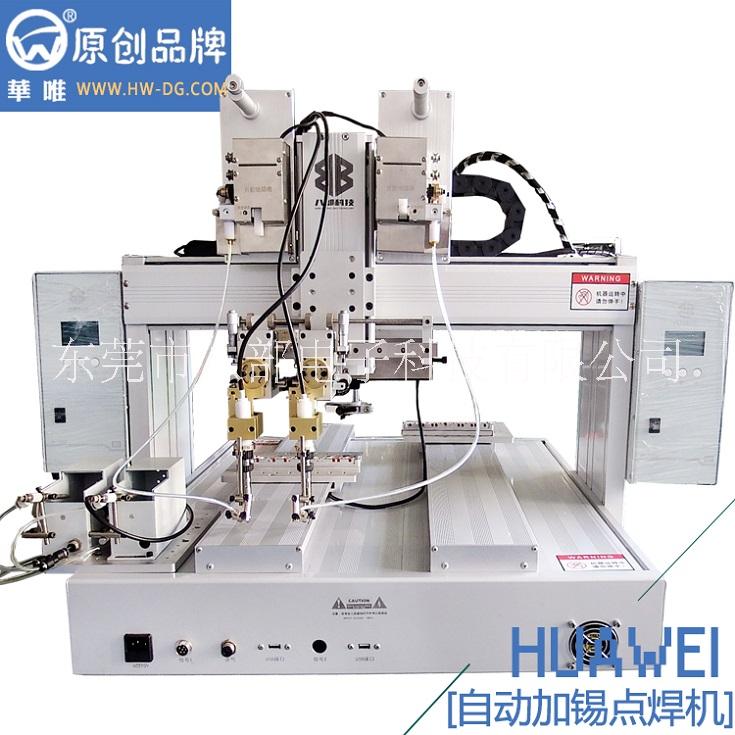 华唯品牌广东线路板焊锡机八部工厂直供图片
