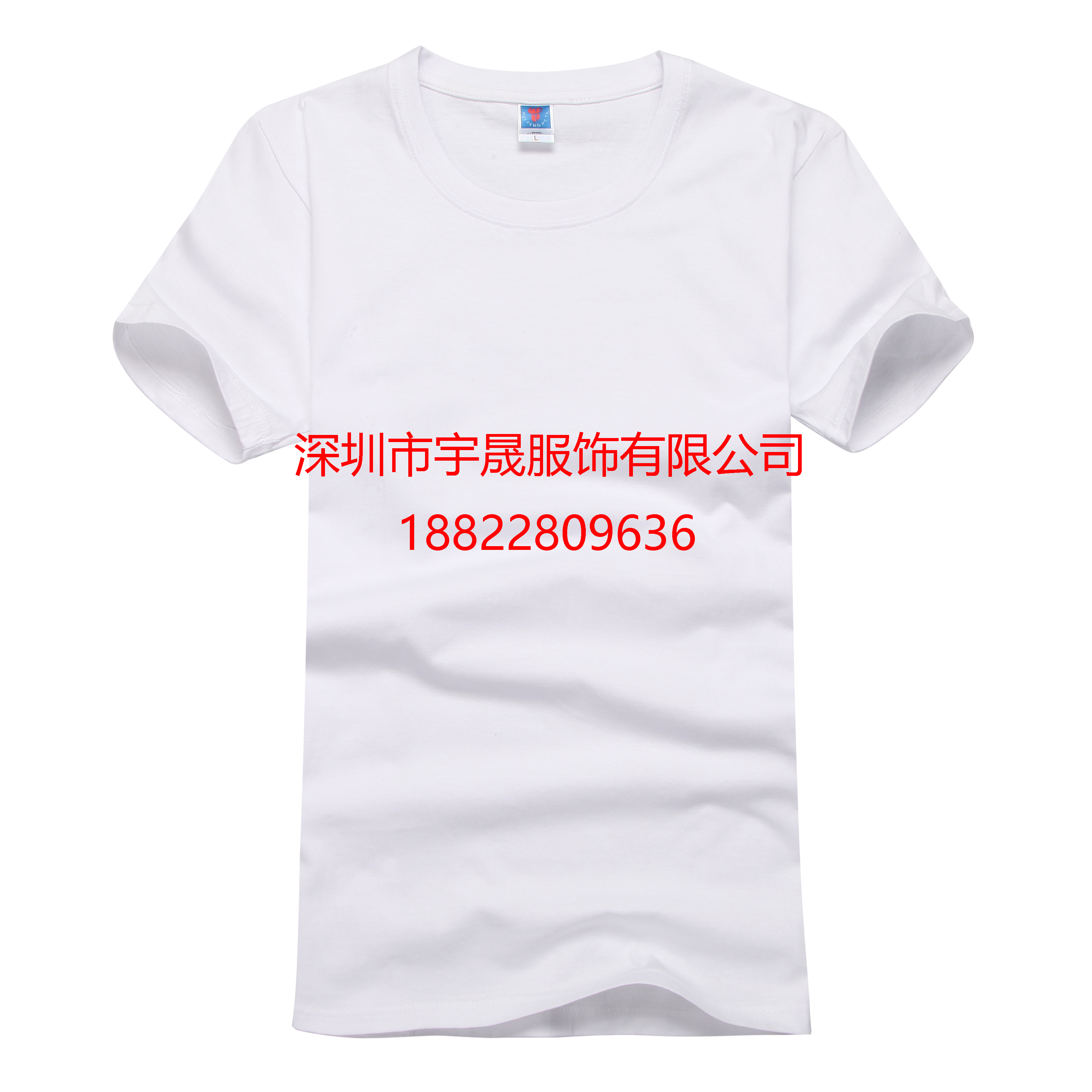 深圳工作服 工作服短袖T恤 夏季休闲工装 短袖工作服