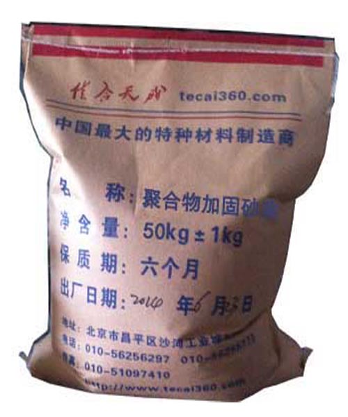 重庆《筑牛牌》聚合物加固修补砂浆、钢绞线加固砂浆厂家价格图片