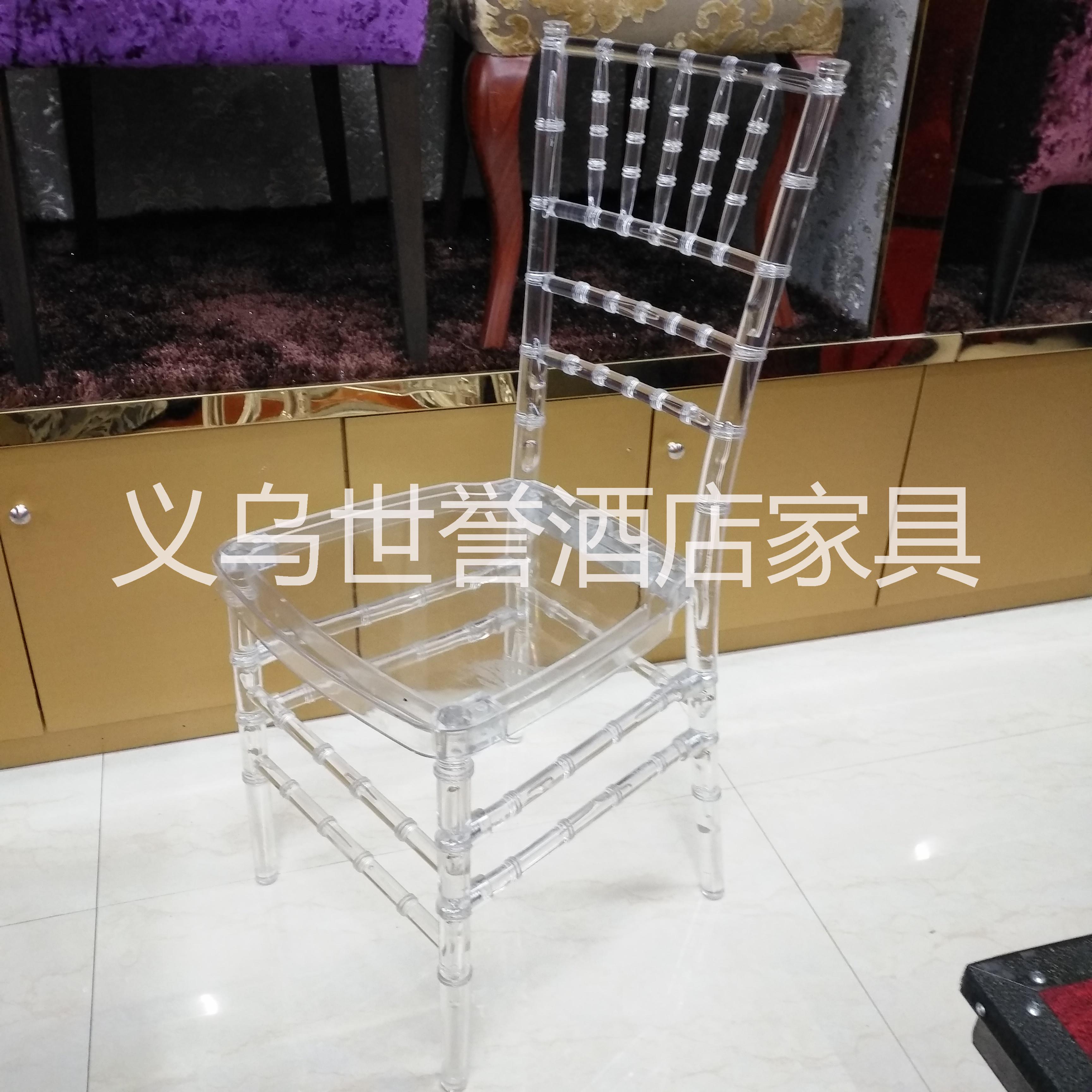 义乌亚克力透明竹节椅水晶椅户外婚礼椅树脂宴会椅美式乡村户外椅图片