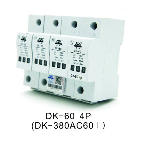 DK-60 4P浪涌保护器