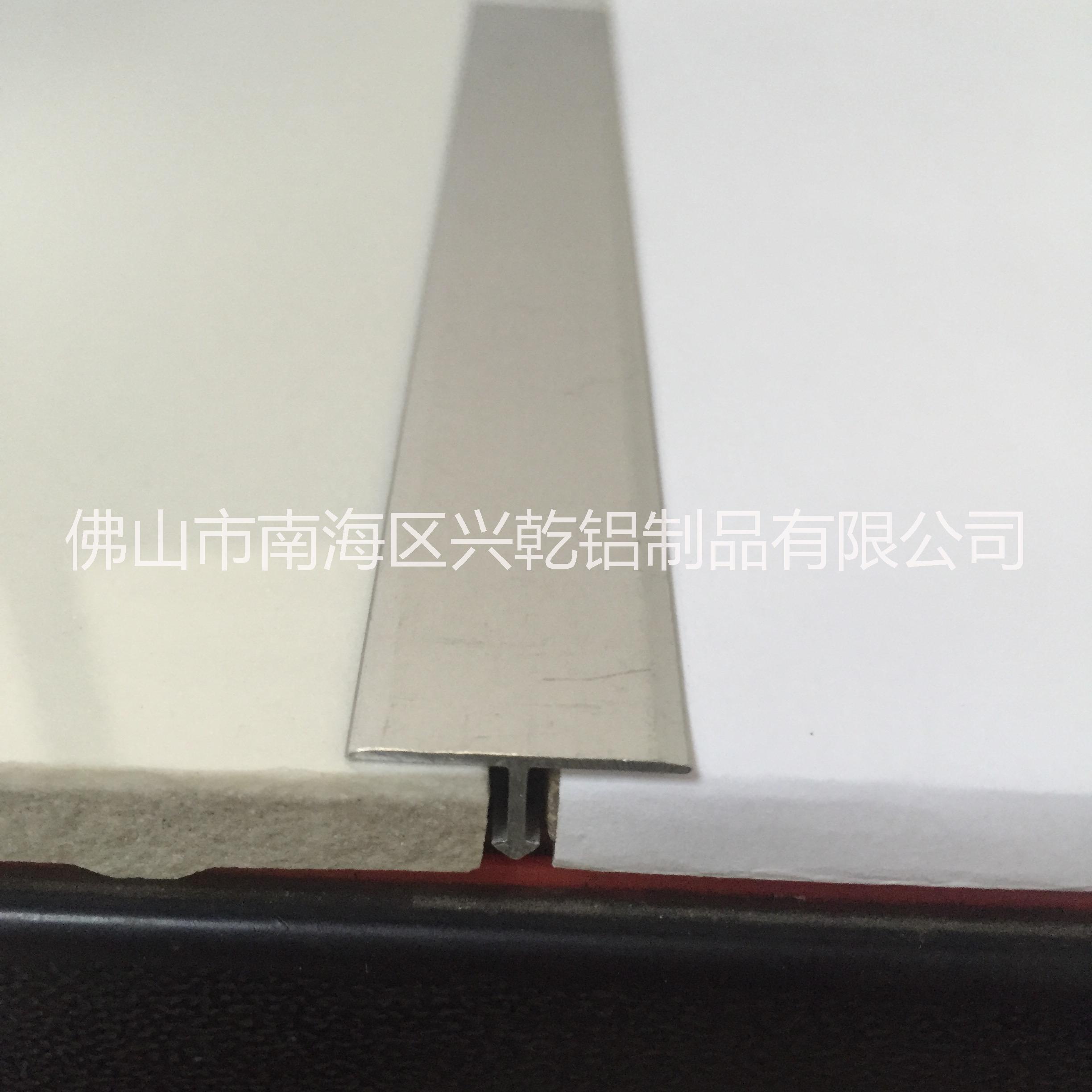 广东的铝型材T形丁字装饰线条价钱批发