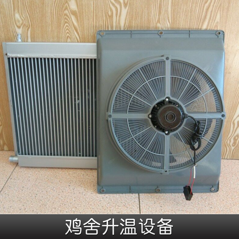 鸡舍升温设备出售热风机 养殖温室暖风机 厂家直销图片