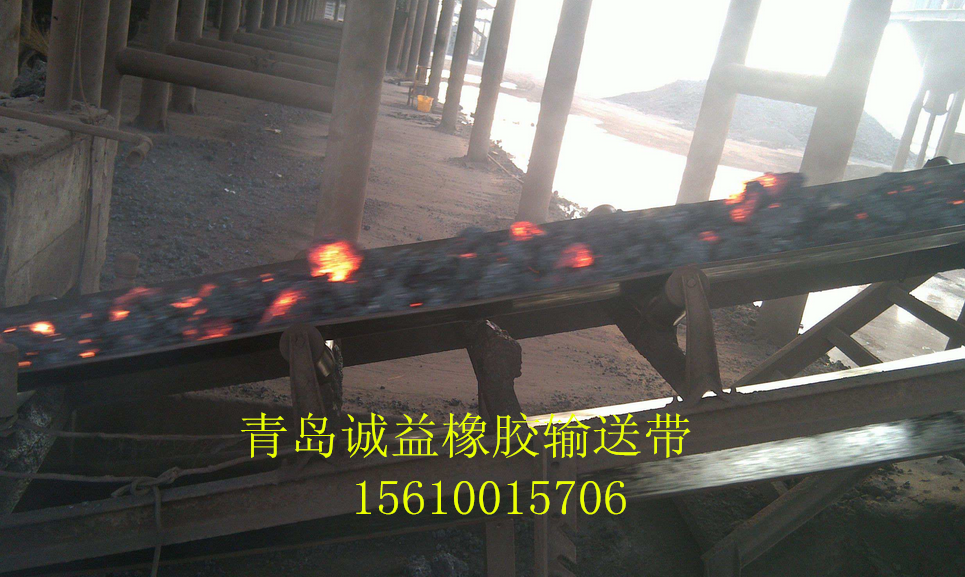 耐热输送带炼钢厂用耐高温输送带图片