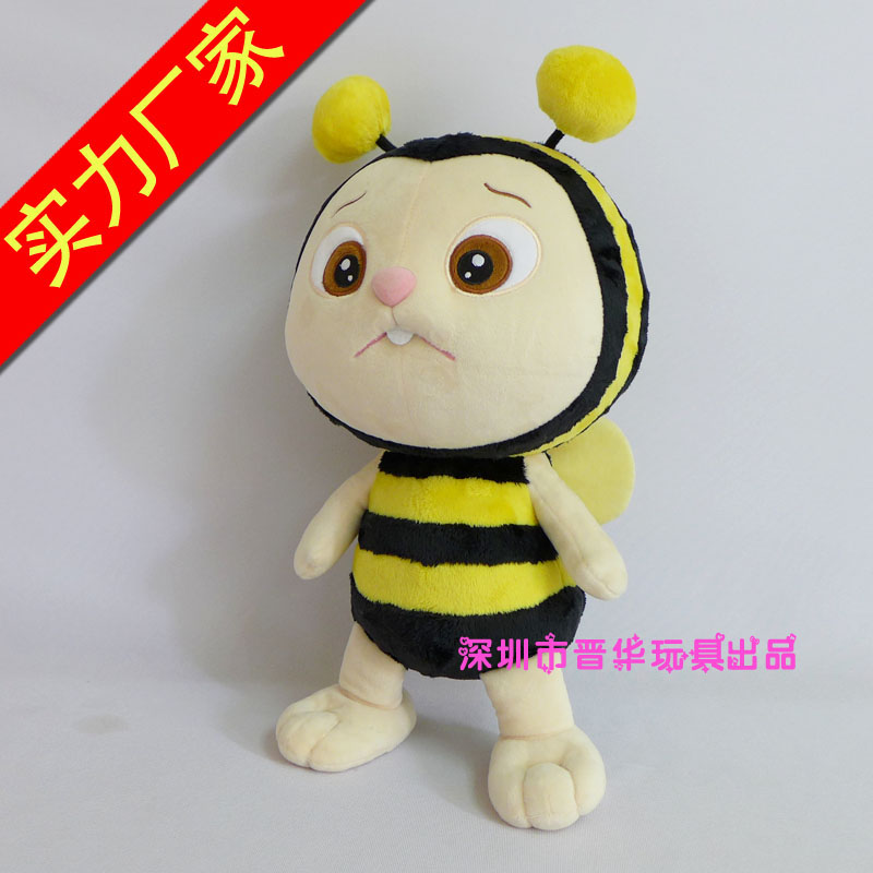 蜜蜂公仔厂家定制卡通小蜜蜂毛绒公仔 公司吉祥物毛绒玩具 来图订做Logo