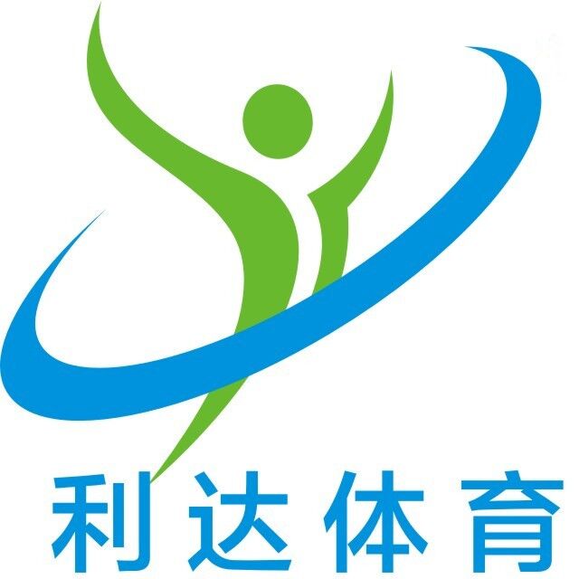 惠州利达体育设施工程有限公司