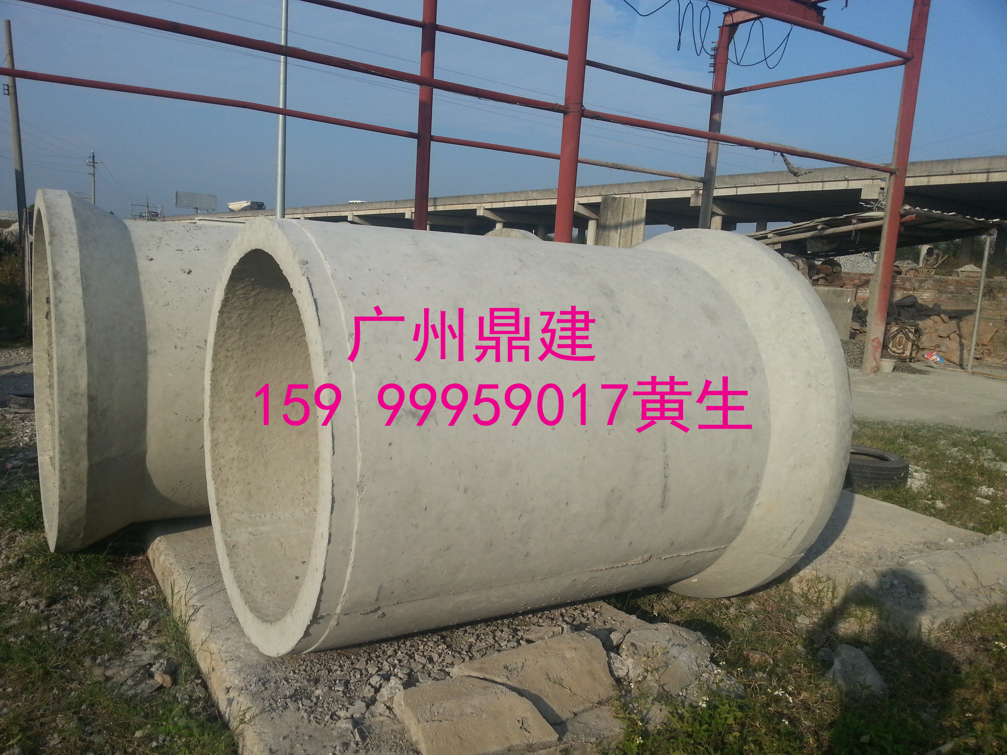 广州越秀 广州越秀钢筋混凝土管 广州越秀钢筋混凝土管官方图片