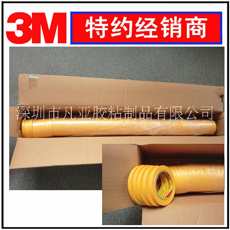 3M244遮蔽胶带 3M经销商批发 3M代理商 美纹纸 黄色胶带图片