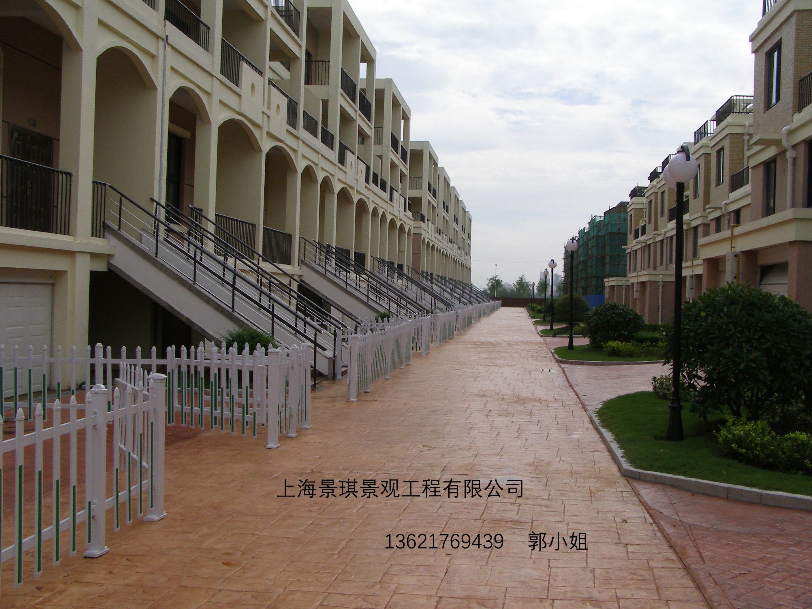 上海市透水地坪厂家真石丽地坪 透水地坪生态多孔透水地坪