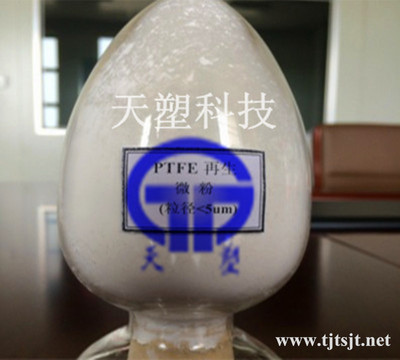 厂家直销 聚四氟乙烯微粉 PTFE超细微粉 改性微粉
