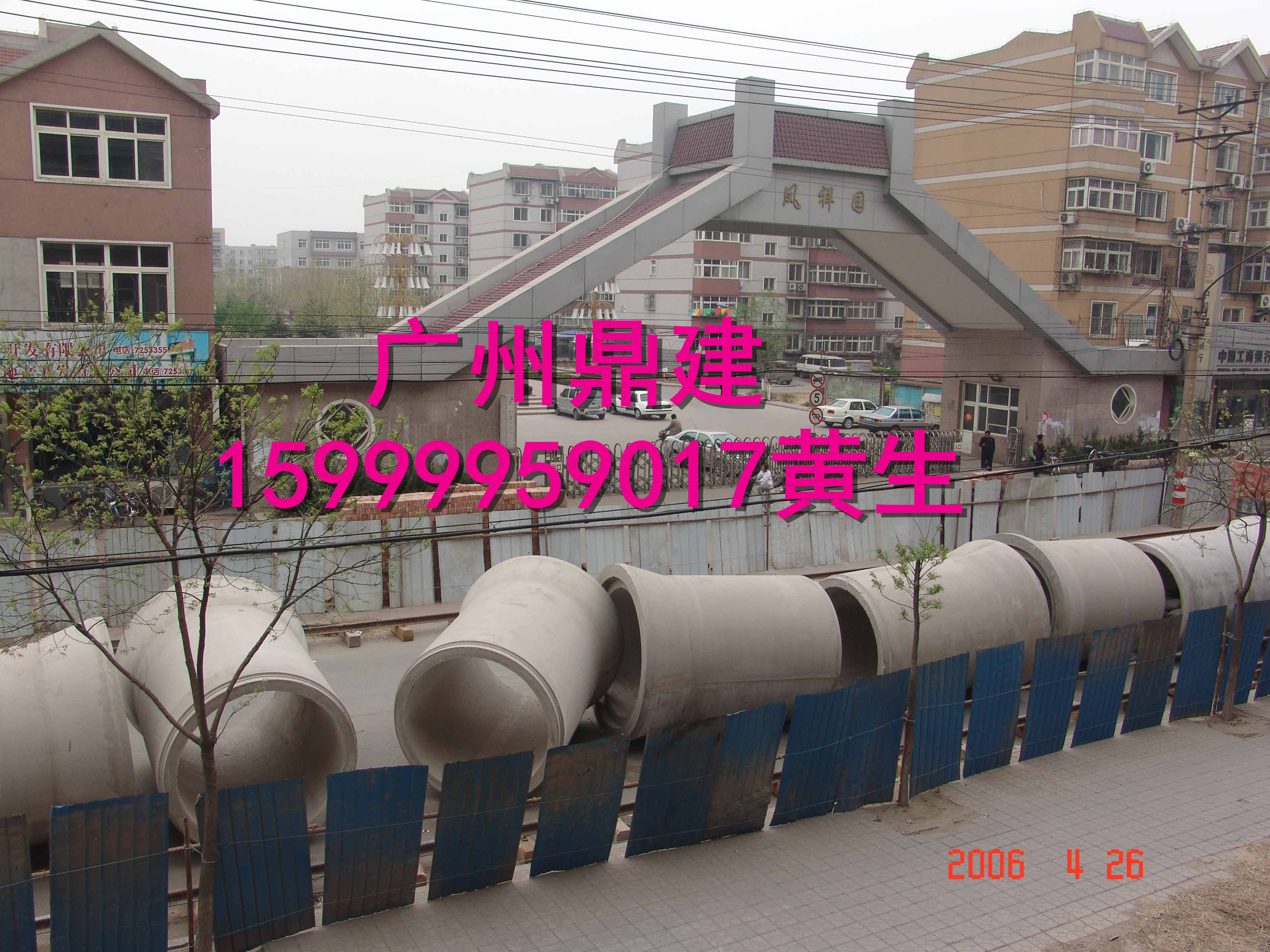 广州花都混凝土承插式排水管价格