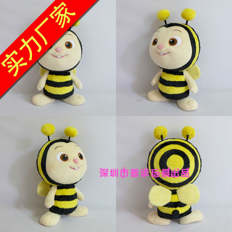 蜜蜂公仔厂家定制卡通小蜜蜂毛绒公仔 公司吉祥物毛绒玩具 来图订做Logo
