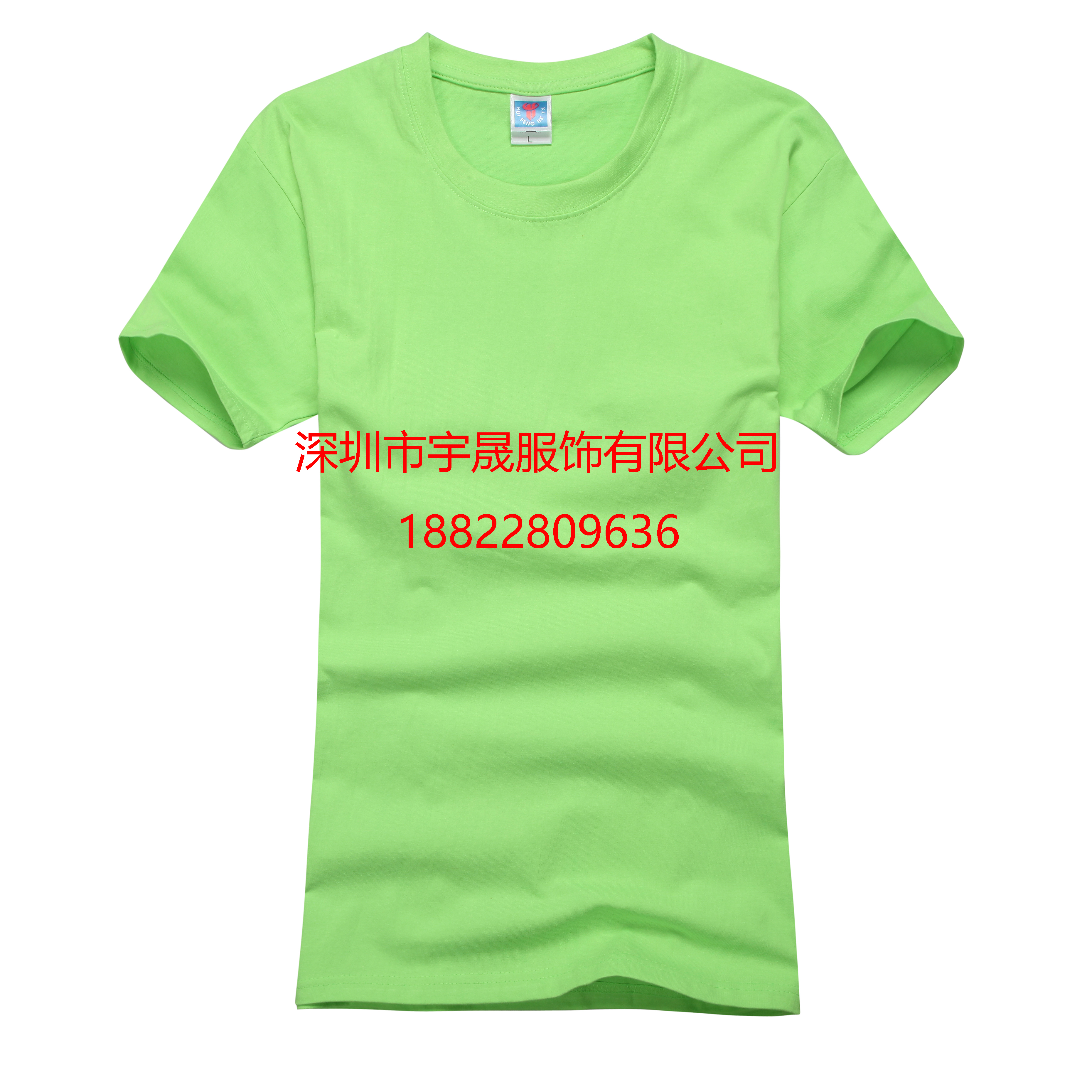 深圳工作服 工作服夏季短袖T恤 休闲工装