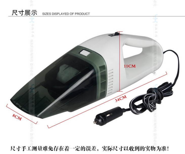 汽车吸尘器12V吸尘器干湿两用