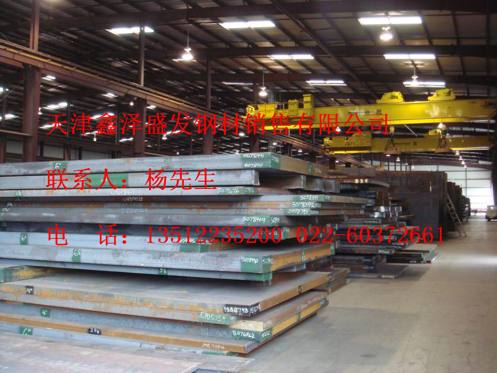 Q345D合金钢板供应商-耐低温Q345D钢板价格-切割零售Q345D中厚板-数控切割