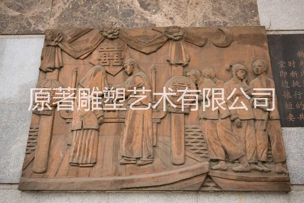 东莞原著雕塑厂家订做 供应中式壁画浮雕雕塑 家居园林精美摆件