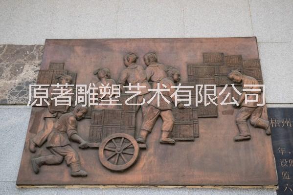 东莞原著雕塑厂家订做供应中式壁画浮雕雕塑家居园林精美摆件图片