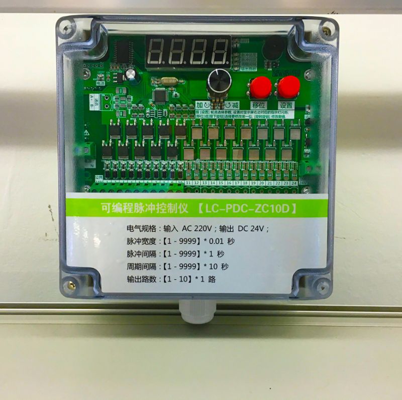ODMC-20X型脉冲喷吹控制仪厂家