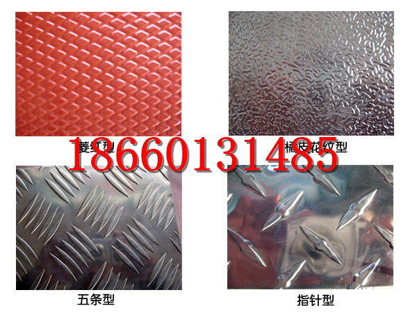 五条筋花纹板指针花纹板花纹板山东防滑铝板厂家生产销售图片