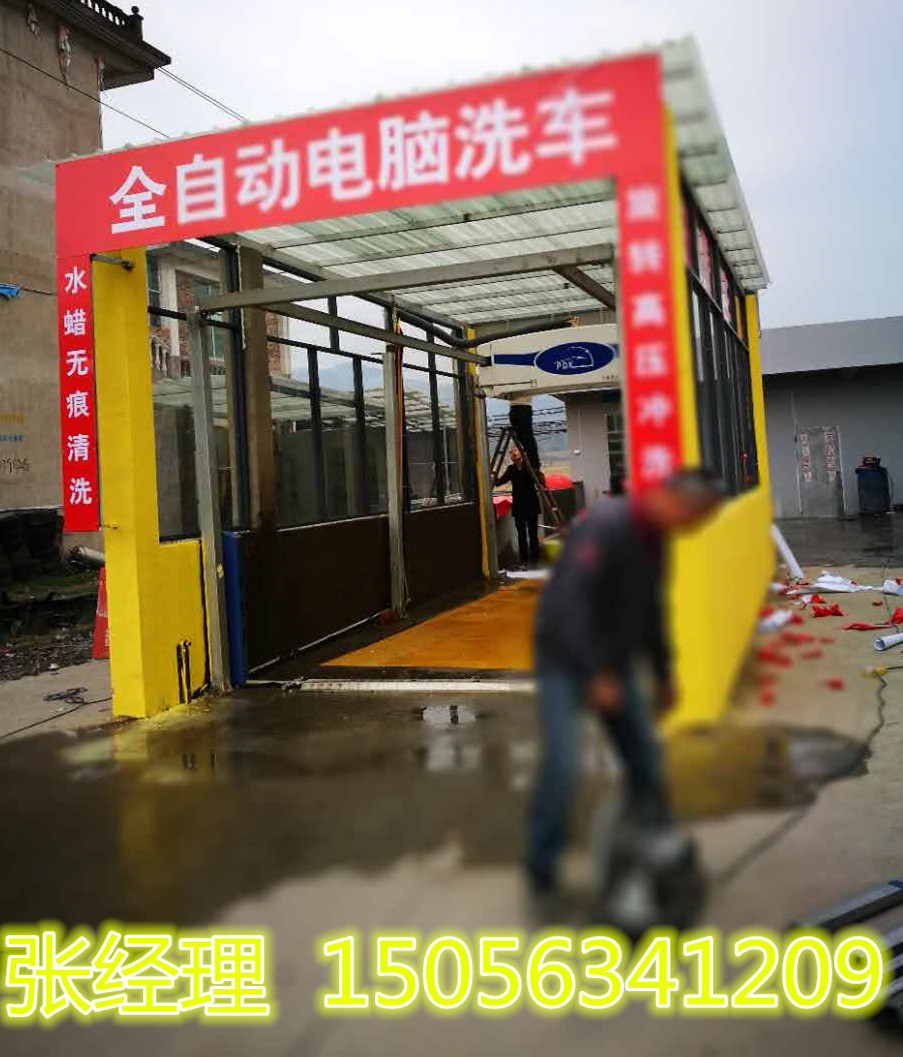 杭州无接触洗车机厂家 怎么选无接触洗车机厂家