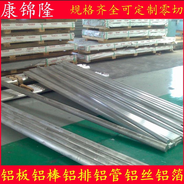 欧标4545工业铝型材流水线铝图片