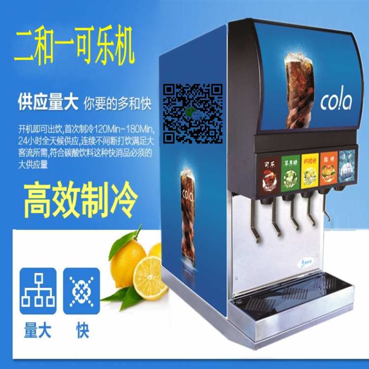 光明酸奶饮料机设备投放_BIB袋装酸奶饮料机租赁图片