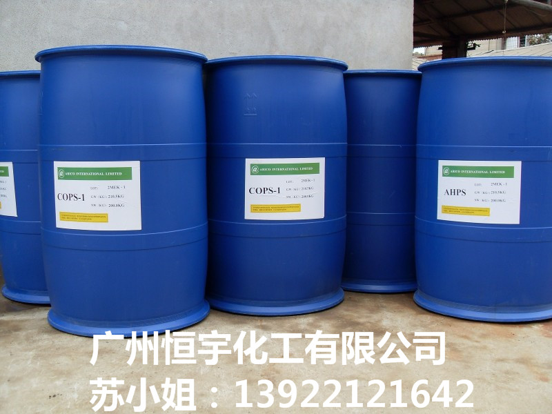 润湿剂x-405水性涂料助剂表面活性剂乳化剂图片