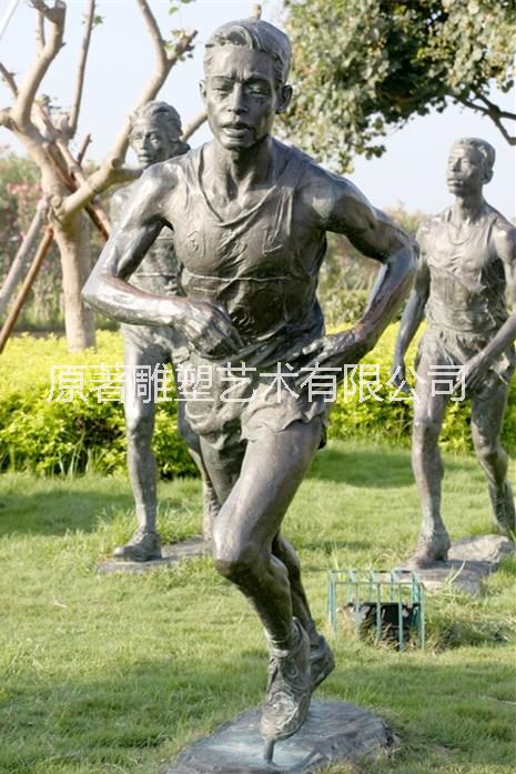东莞原著雕塑厂家订做马拉松人物雕塑生产供应人物造型雕塑图片