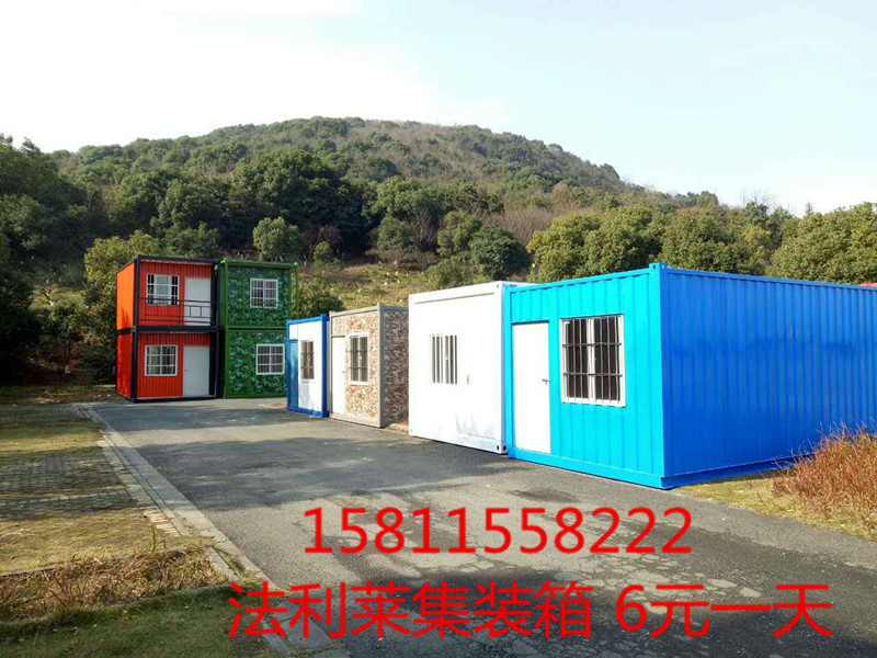 北京海淀区集装箱活动房租赁6元/天,住人集装箱销售