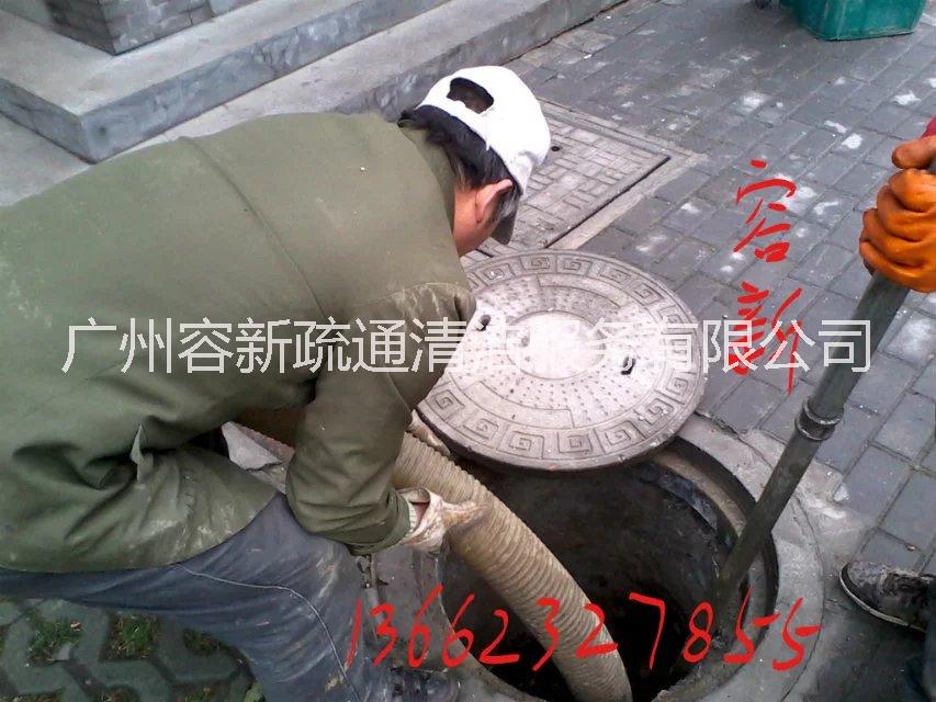 广州市广州天河管道疏通多少钱一次厂家
