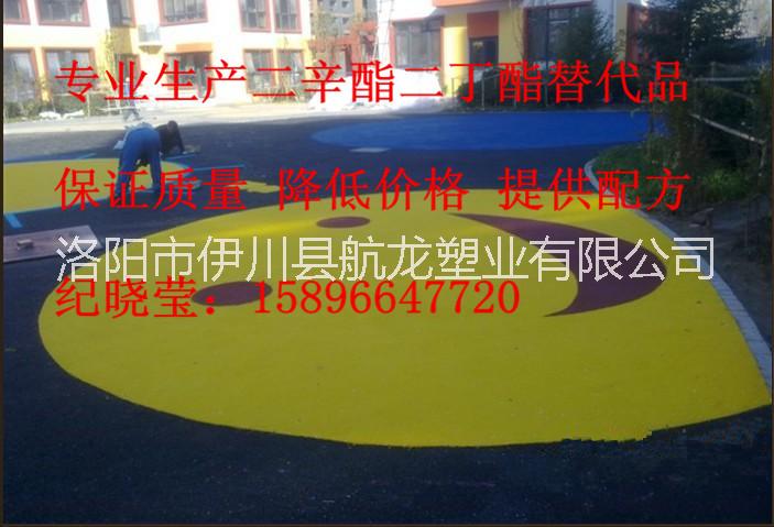 航龙塑业供应四川湖北上海福建塑胶跑道增塑剂图片