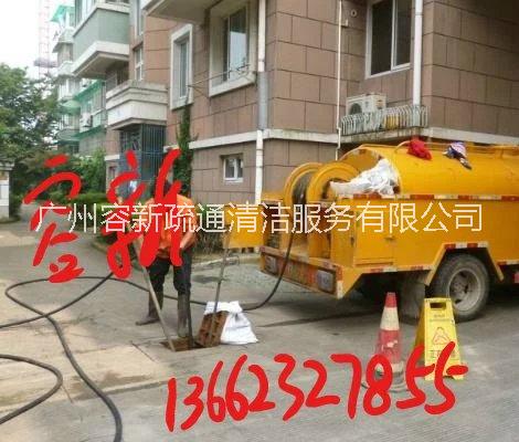 广州天河管道疏通多少钱一次 广州天河管道疏通报价