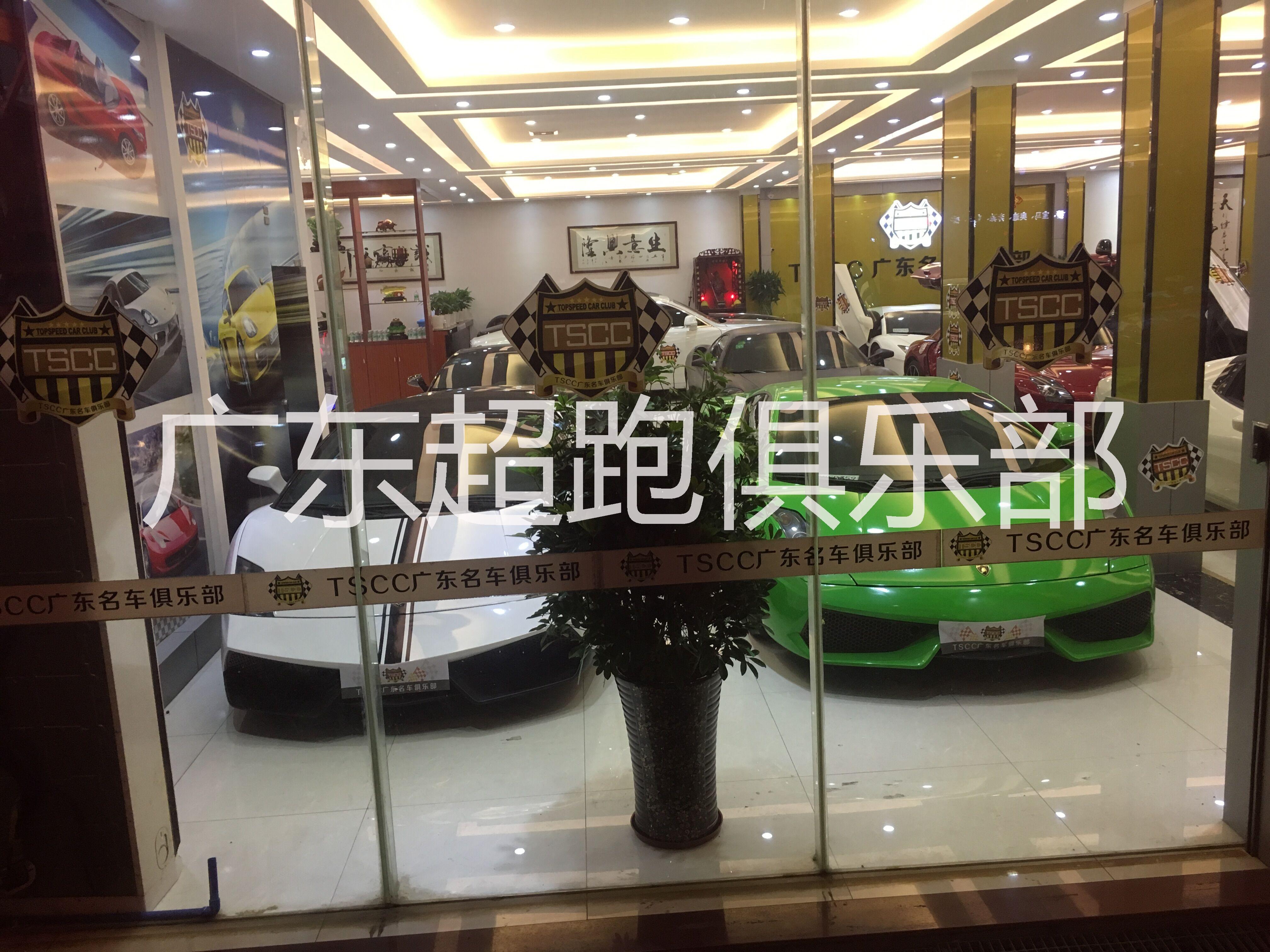 广州市TSCC广东名车俱乐部超跑租赁厂家