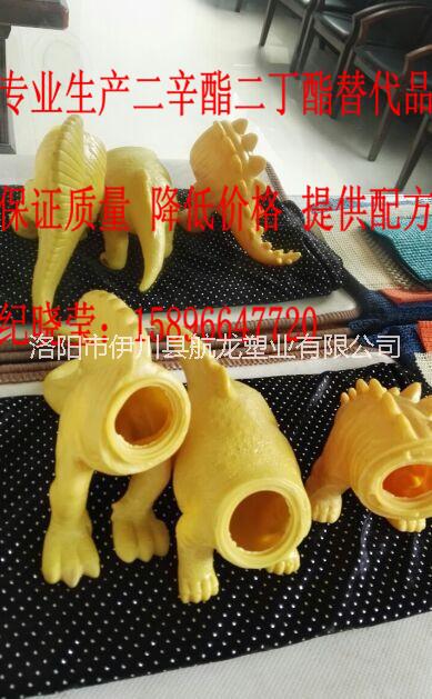 航龙塑业供应江苏塘塑玩具增塑剂环保卫生增塑剂图片