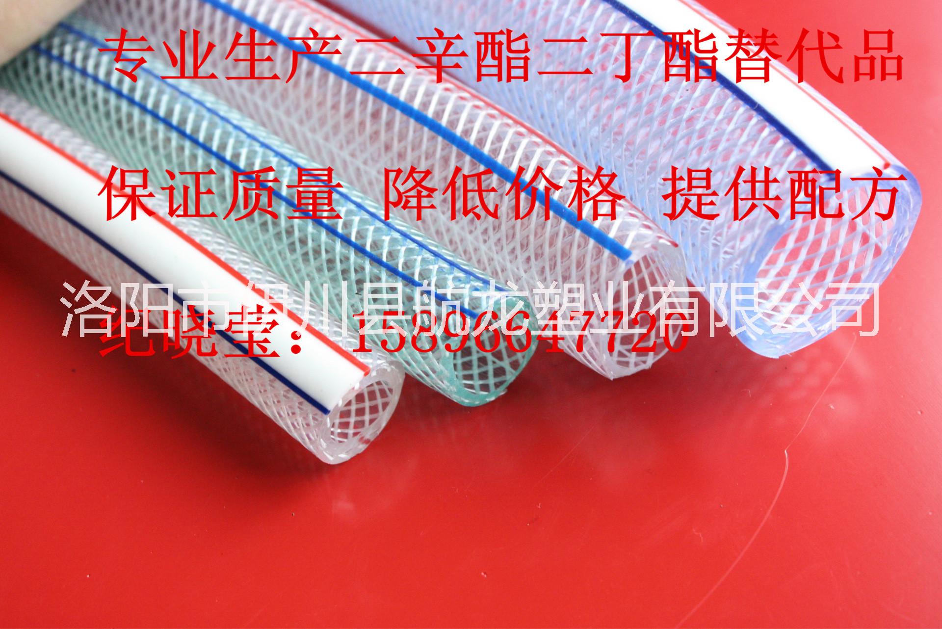 航龙塑业供应广东蛇皮管增塑剂 环保无毒