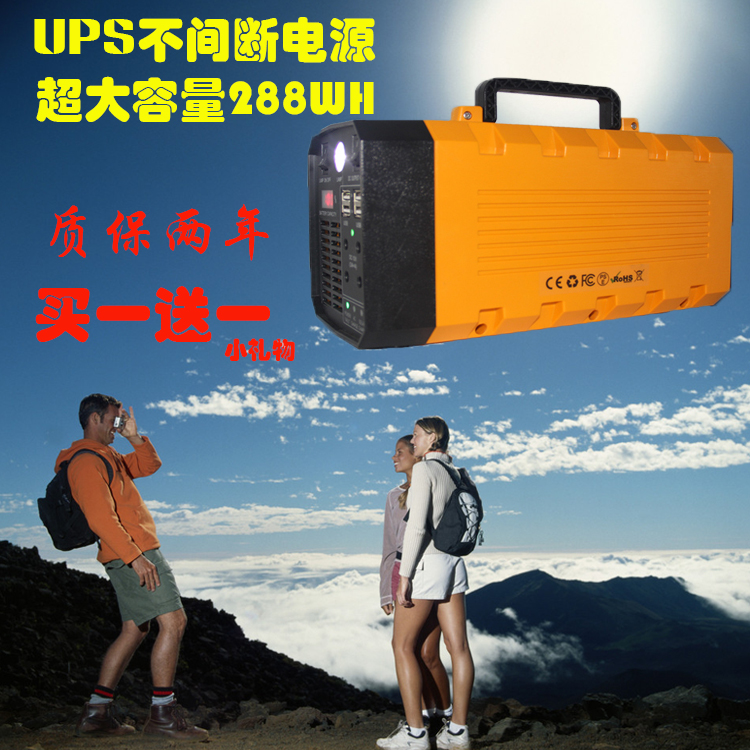 在线式UPS电源500W  便携式户外大功率移动电源 内置锂电池12V