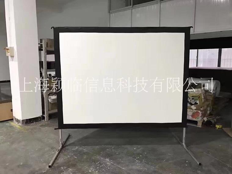 江苏专卖舞台幕布 正投背投金属快速折叠银幕超大屏幕