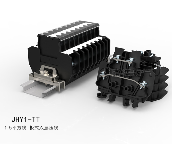 JHY1-TT美式日式组合式接线端子板式压线方式  上海联捷JHY1-TT安全环保